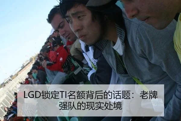 suo-ding-ming-e-bei-hou-de-hua-ti-lao-pai-qiang-dui-de-xian-shi-chu-jing-2-725.jpg
